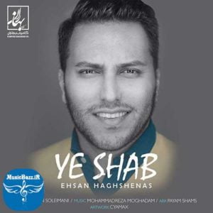 دانلود آهنگ جدید احسان حق شناس به نام یه شب