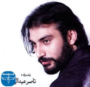 بیوگرافی ناصر عبداللهی همراه با دانلود تمام موزیک های این خواننده