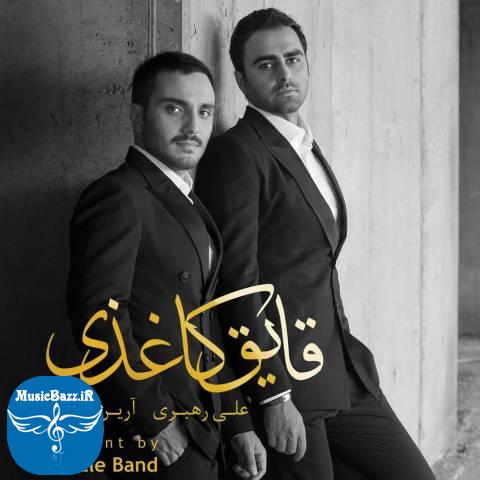 دانلود آهنگ جدید پازل باند به نام قایق کاغذی