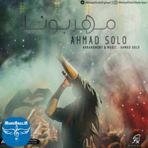 دانلود آهنگ جدید احمد سلو به نام مهربونا