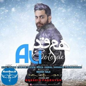 دانلود آهنگ جدید علی ستوده به نام هم قد