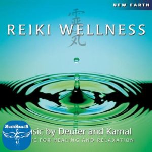 دانلود آلبوم جدید Reiki Wellness از Deuter ، آلبومی برای سلامتی و موسیقی درمانی