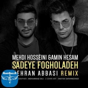 دانلود ریمیکس جدید مهدی حسینی و امین حسام به نام ساده فوق العاده
