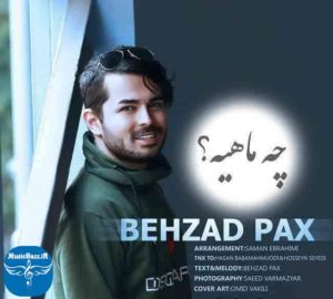 دانلود آهنگ جدید بهزاد پکس به نام چه ماهیه