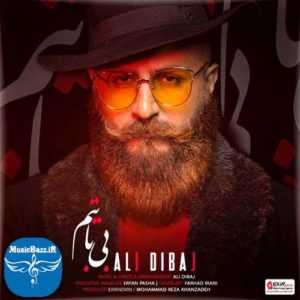 دانلود آهنگ جدید علی دیباج به نام بی تابتم