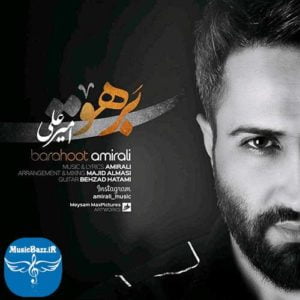 دانلود آهنگ جدید امیرعلی به نام برهوت