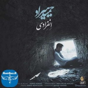 دانلود آهنگ جدید حمید هیراد به نام انفرادی