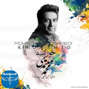دانلود آهنگ جدید محمد معتمدی به نام خورشید