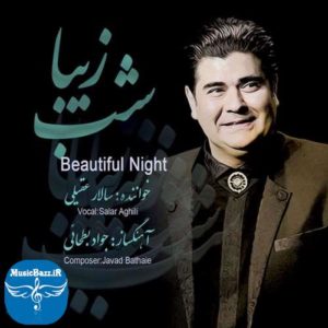 دانلود آلبوم جدید سالار عقیلی به نام شب زیبا