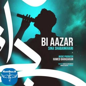 دانلود آهنگ جدید سینا شعبانخانی به نام بی آزار
