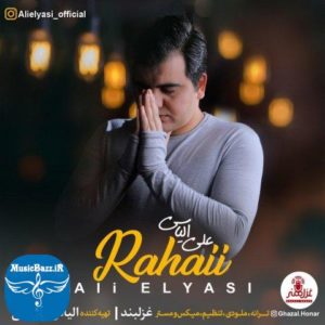 دانلود آلبوم جدید علی الیاسی به نام رهایی