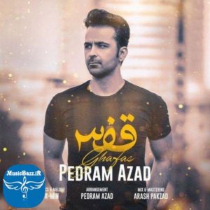 دانلود آهنگ جدید پدرام آزاد قفس با دو کیفیت