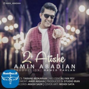 دانلود آهنگ جدید امین آبادیان به نام دو آتیشه