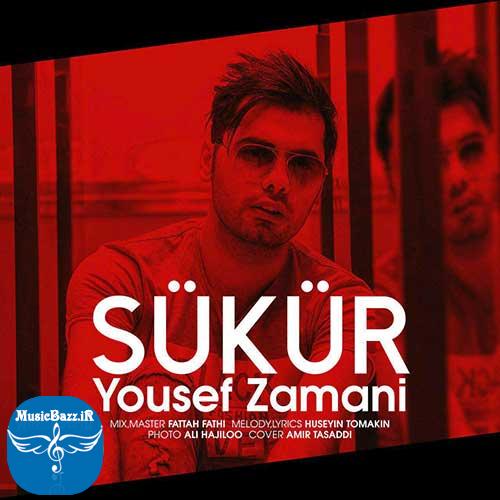 دانلود آهنگ جدید یوسف زمانی به نام Sukur
