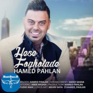 دانلود آهنگ جدید حامد پهلان حس فوق العاده با دو کیفیت