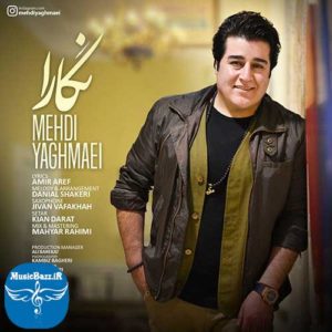 دانلود آهنگ جدید مهدی یغمایی به نام نگارا