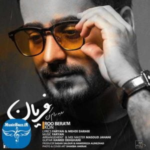 دانلود آهنگ جدید فریان به نام رو به رام کن