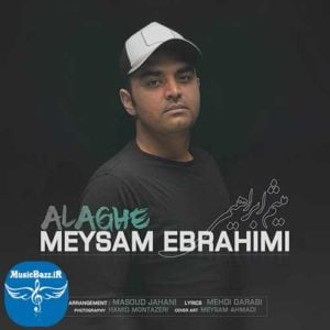 دانلود آهنگ جدید میثم ابراهیمی به نام علاقه