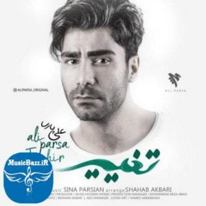 دانلود آهنگ جدید علی پارسا به نام تغییر