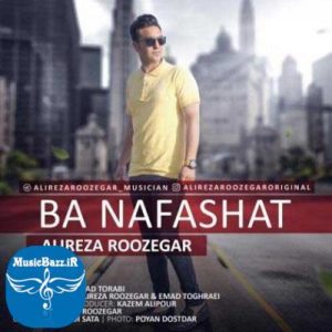 دانلود آهنگ جدید علیرضا روزگار به نام با نفسهات