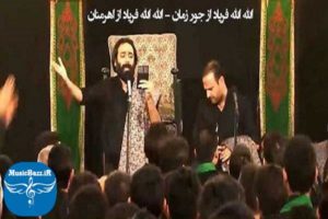 دانلود نوحه زیبا و متفاوت الله الله در شهر یزد