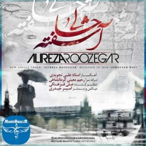 دانلود آهنگ جدید علیرضا روزگار به نام آشفته حالی
