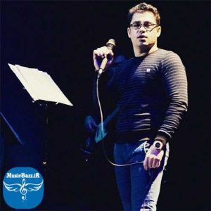 دانلود آهنگ آرشاوین به نام دلم گیر چشاته