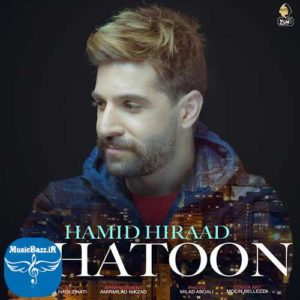 دانلود آهنگ جدید حمید هیراد به نام خاتون