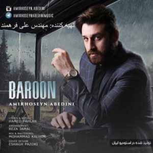 بارون - امیرحسین عابدینی