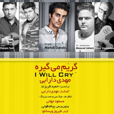 دانلود آهنگ مهدی دارابی به نام گریم میگیره