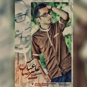دانلود آهنگ علیرضا عباس زاده به نام تقویم