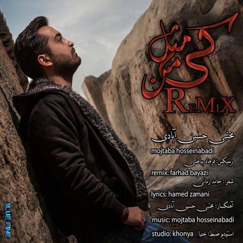 دانلود آهنگ مجتبی حسین آبادی به نام کی مثل من