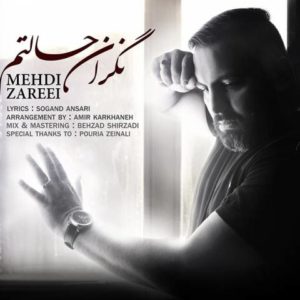 نگران حالتم - مهدی زارعی