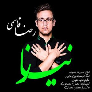 دانلود آهنگ رضا قاسمی به نام نیاز
