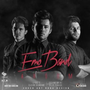 آروم - Emo Band