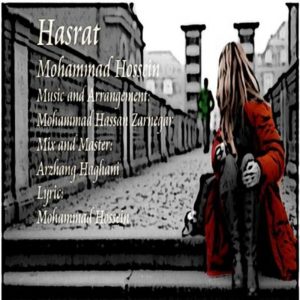 دانلود آهنگ محمد حسین به نام حسرت