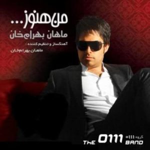 دانلود آهنگ ماهان بهرام خان به نام فانوس