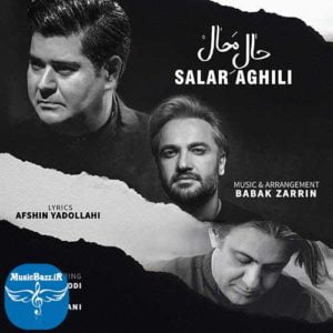 دانلود آهنگ جدید سالار عقیلی به نام حال محال
