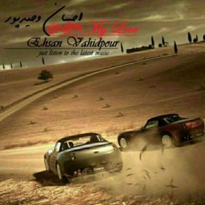 دانلود آهنگ احسان وحیدپور به نام عشق من