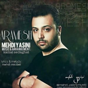 آرامش - مهدی یاسینی