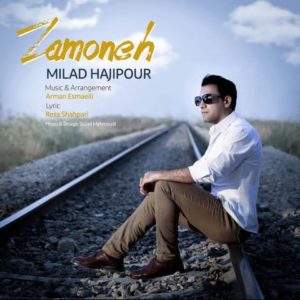 زمونه - میلاد حاجی پور