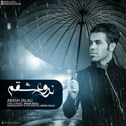 دانلود آهنگ آرش جلالی به نام نرو عشقم