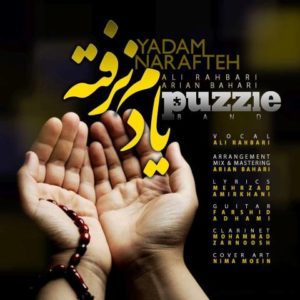 دانلود آهنگ پازل باند به نام یادم نرفته