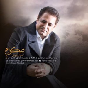 دانلود آهنگ نیکرام به نام خیال کردی