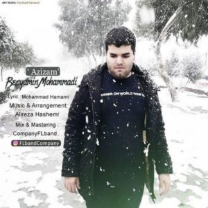 دانلود آهنگ بنیامین محمدی به نام عزیزم