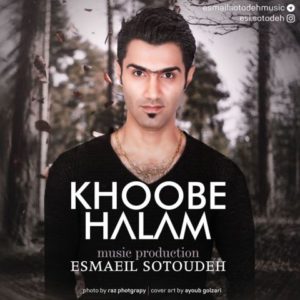 دانلود آهنگ اسماعیل ستوده به نام خوبه حالم
