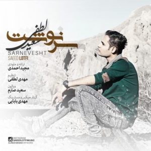 دانلود آهنگ سعید لطفی به نام سرنوشت