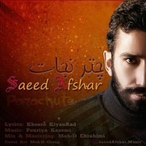دانلود آهنگ سعید افشار به نام چتر نجات