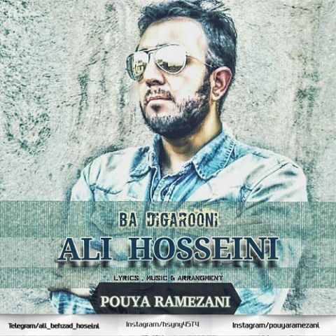 دانلود آهنگ علی حسینی به نام با دیگرونی