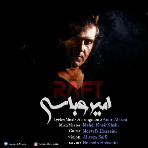 دانلود آهنگ امیر عباسی به نام رفت